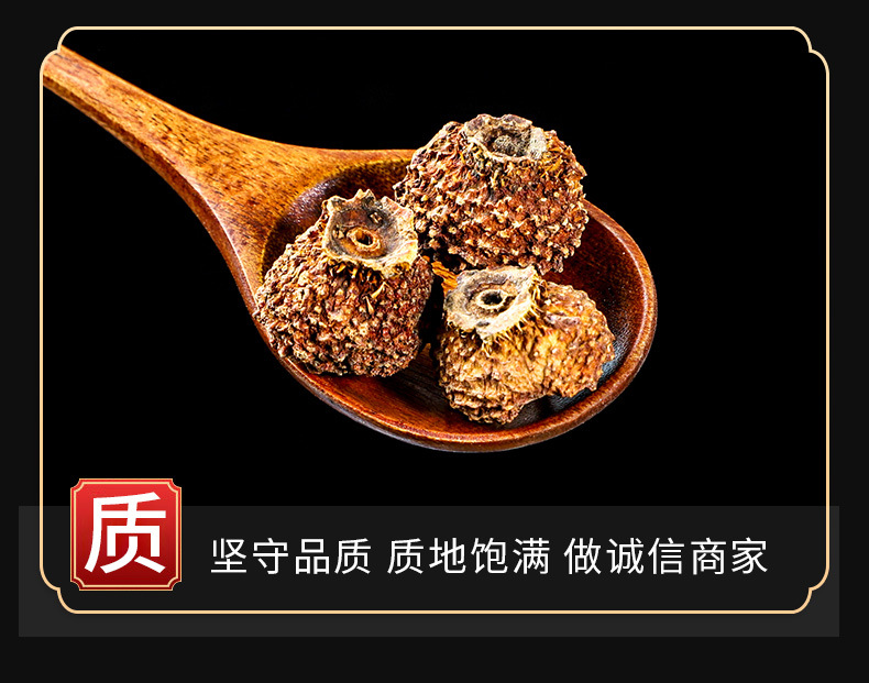 Ci Li Dried Fruit (Rosa roxburghii) — Freeze-Dried Cili Berry for Tea & Daily Wellness quality and texture