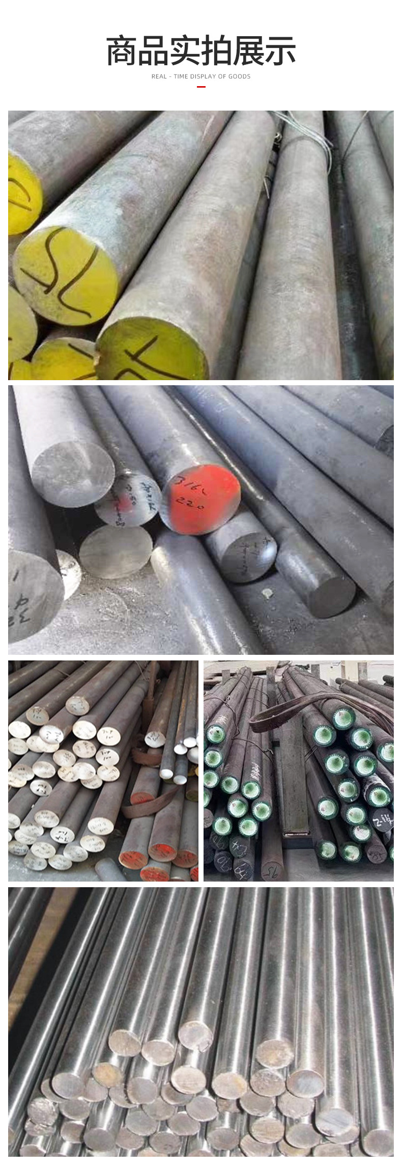 不锈钢棒_09.jpg