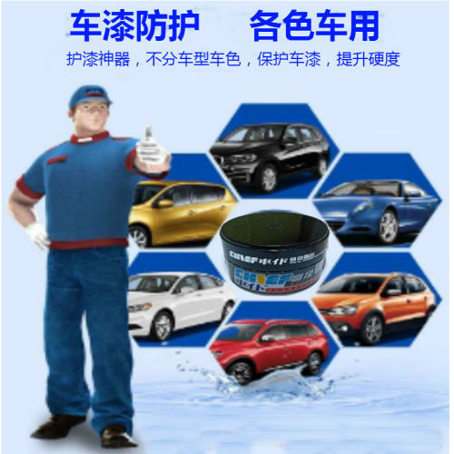 One-piece drop-shipping valet solid wax, soft wax, tile beauty seam wax, car paint surface polish, beauty wax, full-color car wax