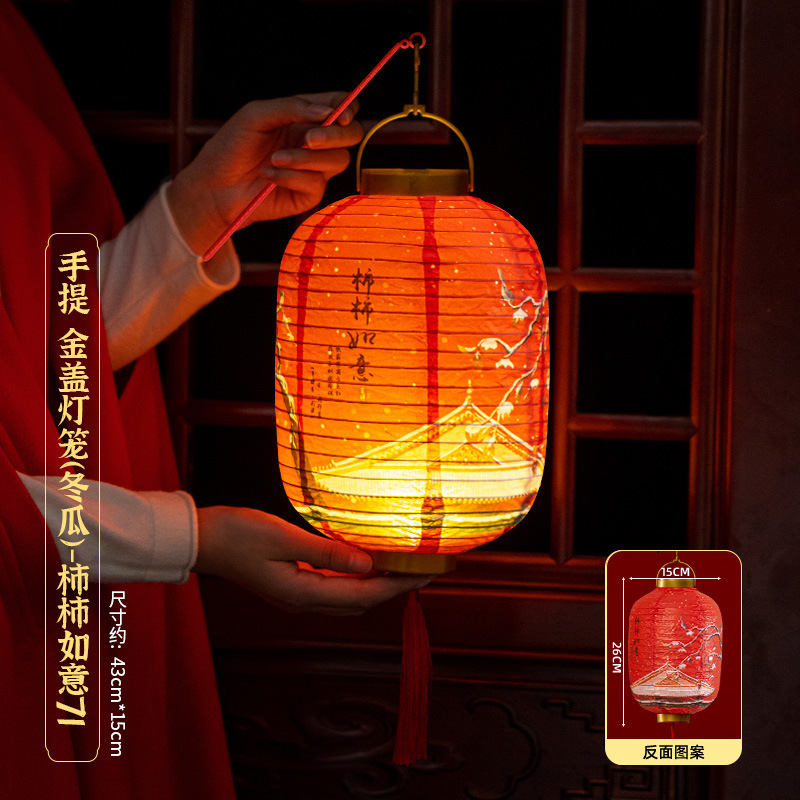 中秋节灯笼儿童手提古风兔子花灯装饰挂件幼儿园手工diy灯笼挂饰|undefined
