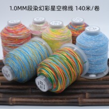 ��Ⱦ�ӽ��ִ��޾�1.0MM���ᴮ�龎�������ǿ����KDIY��ĥ���K���K