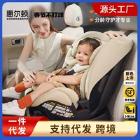 Welldon Wellton Детское сиденье для автомобиля isofix Сентябрь-12 лет isize Всемогущее сокровище Pro