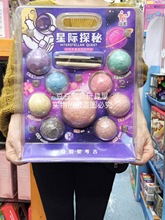 �����ǃ�ͯ����������H��̽���ھ�̽��������ʯ�ֹ�����diy����