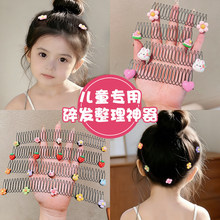 ��ͨ��ͯ������l��������Ůͯ���X�׹̶��l�A�ɐ�������l�A�^�