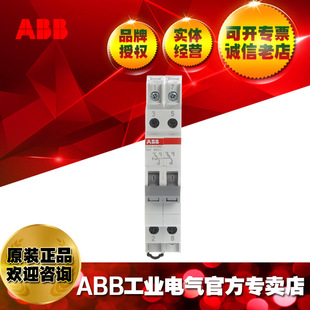 Abb Rail Switch Transfer Switch E213-16-002/2Cca703045R0001