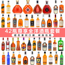酒柜装饰品洋酒瓶仿真酒道具假酒瓶子高档酒吧展示摆件摆设空瓶