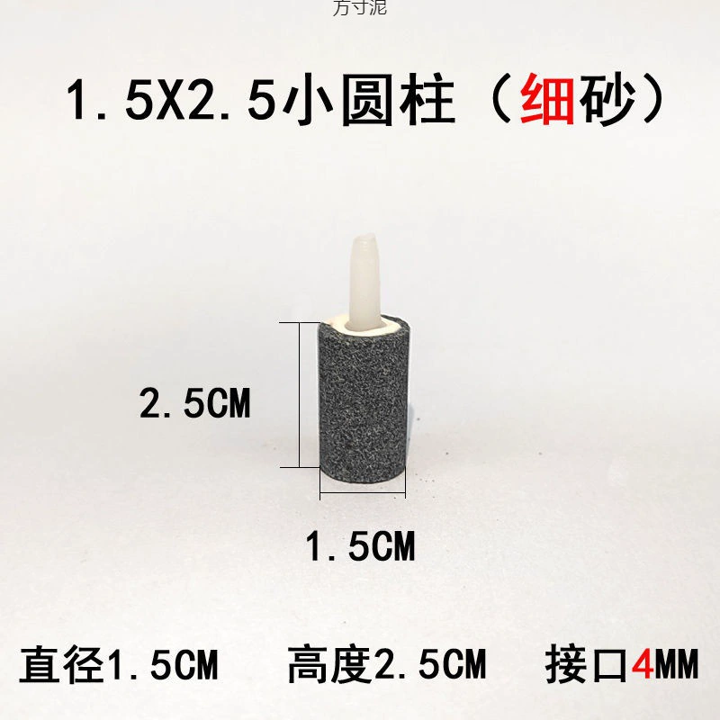 Аквариальный газовый камень Аквакультура Аблистовый аэратор аэробной головки кислородный насос для кислородной трубки