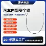 应急内部定制不锈钢拉索