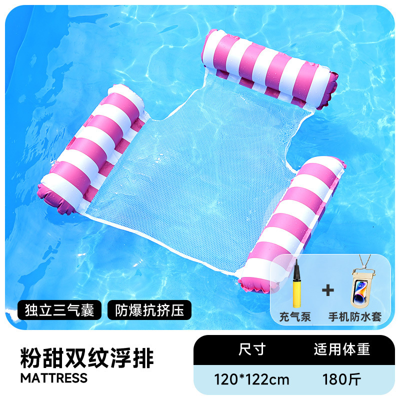 Flotador inflable flotante sobre el agua flotante flotante anillo flotante cama de malla flotante silla de reclinación espesa plegable flotante cama flotante al por mayor