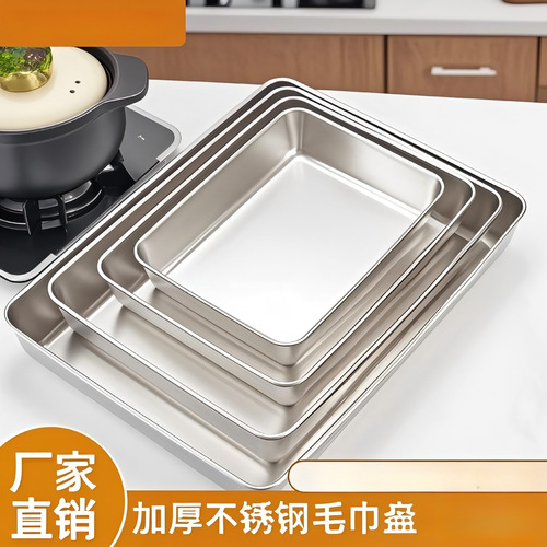 Stainless steel covered square plate tray dish plate dinner plate barbecue plate rectangular ejiao plate household tiramisu plate