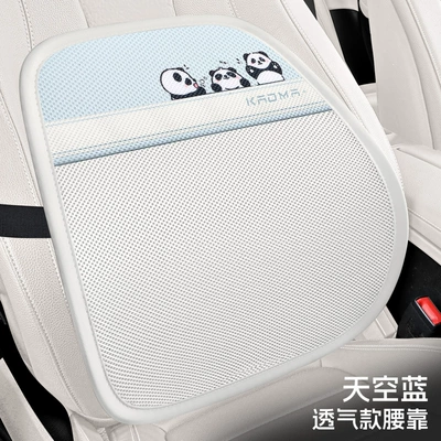 Cool pad All Seasons, Cartoon Cute Pacha - sky-blue-breathable-lumbar-support