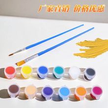 儿童丙烯颜料12色套装6连体美术画画DIY石膏娃娃填色水彩颜料