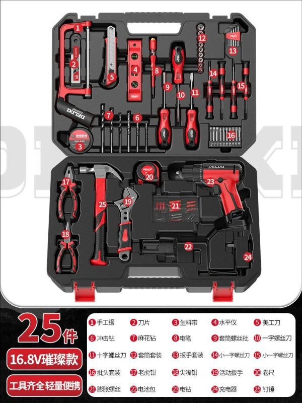 德力西电动工具套装锂电手电钻五金工具箱家用多功能组合木工专用|undefined