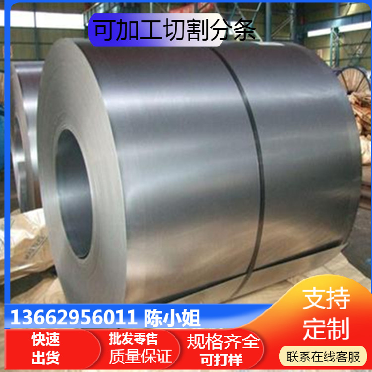 供应440WD+Z冲压镀锌板ASTM A1008 Gr.60 Gr.65镀锌卷 物流上门