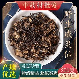 ��ș���ؼ�Ұ�����`����Ʒ��؛���`�ɸ��F�����F��ɏ500g�˿ɴ��