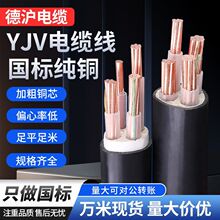 YJV���˼��~о��|��2/3/4/5о10/16/25/35ƽ�������ľ�늾���|