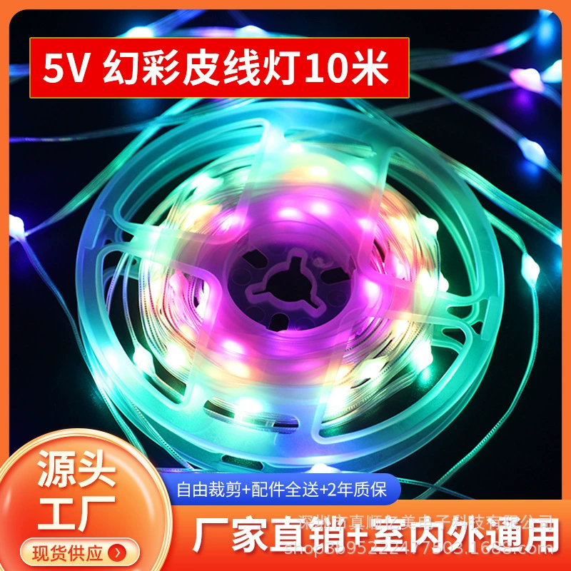 Водонепроницаемый 5V Призрачный цветной кожаный провод лампа лампа рукава bluetooth APP голосовой контроль наружной атмосферы огни рождественские огни usb 5v кожаный провод