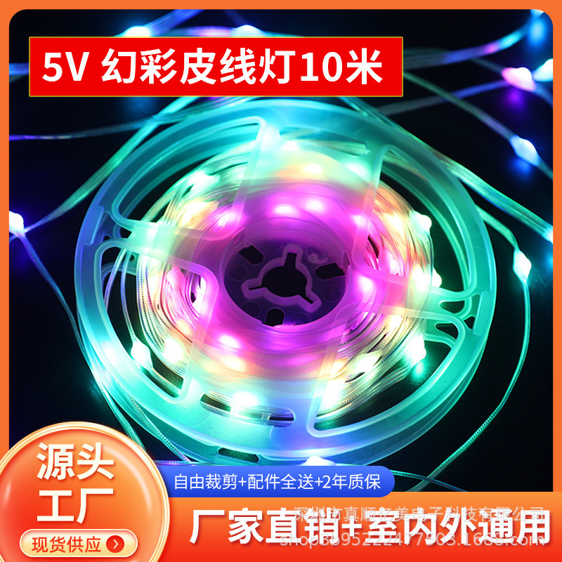 Waterproof 5V Colorful Leather Wire Light Set Light Bluetooth App Voice Control Outdoor Atmosphere Light Christmas Light USB 5V Leather Wire