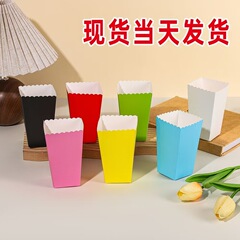 越境してよく売れている純色の使い捨てポップコーンの箱のニワトリの米の花の箱のキャンディーの箱の創意の包装箱