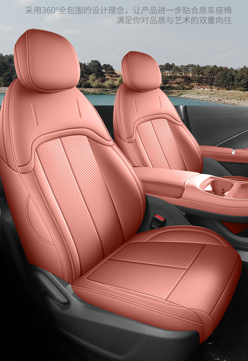 26 models of fourth-generation Changan CS55 Plus special car seat covers, suitable for all seasons, full-coverage seat covers and cushions