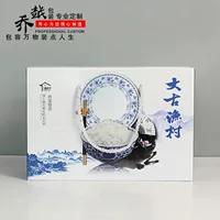 Коробка упаковки еды зерна коробки риса портативная Подарочная коробка риса рифленая коробка цвета печать коробки подарка риса