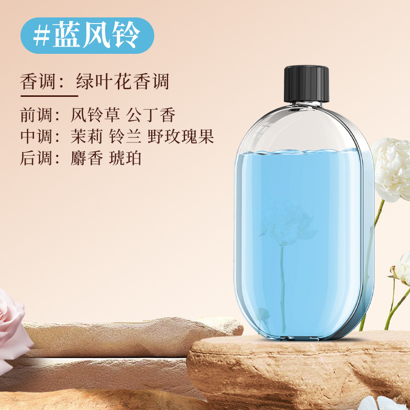 【블루 윈드 차임】에센셜 오일 50ml