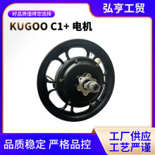 KUGOO C1 +늄ӻ���܇늙C��݆ ݆ݞ��Ʒ늙C �S�����l݆̥