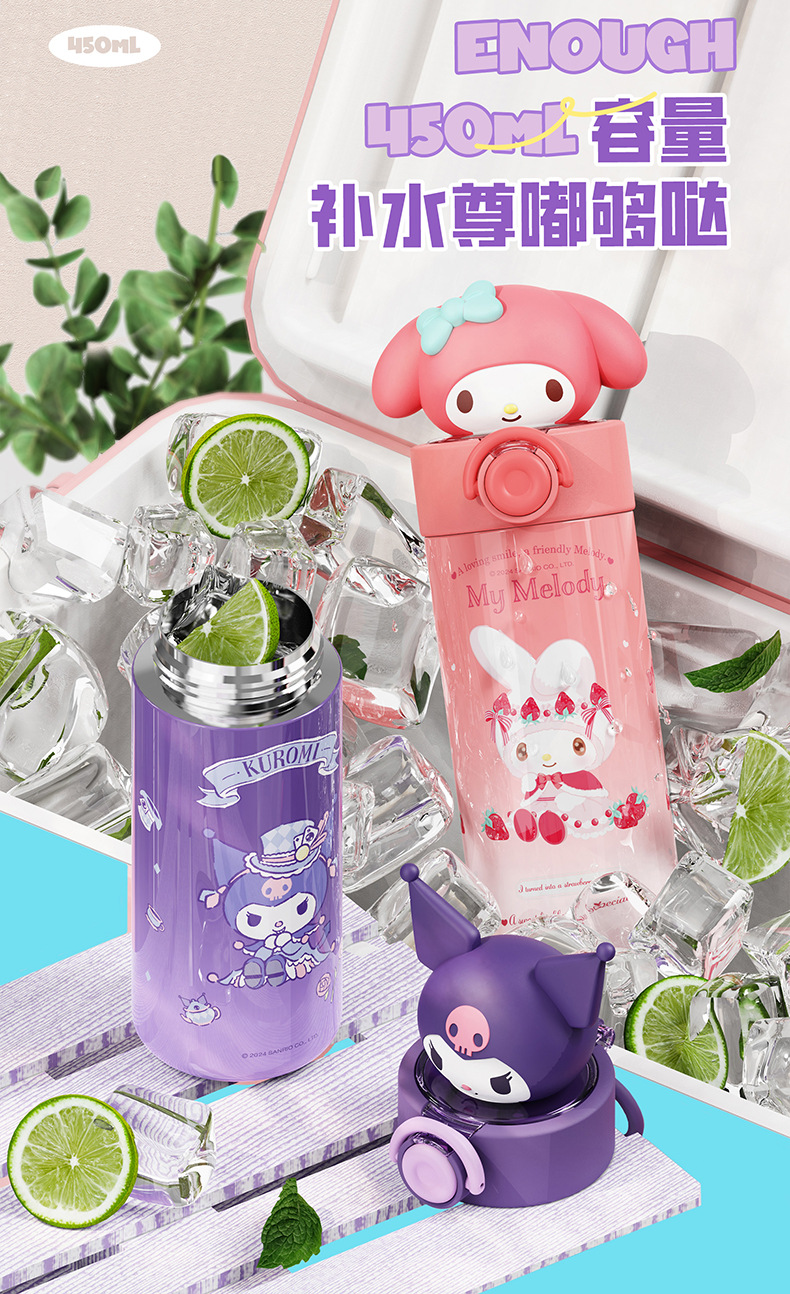 三丽鸥公仔弹盖保温杯450mL详情6-790