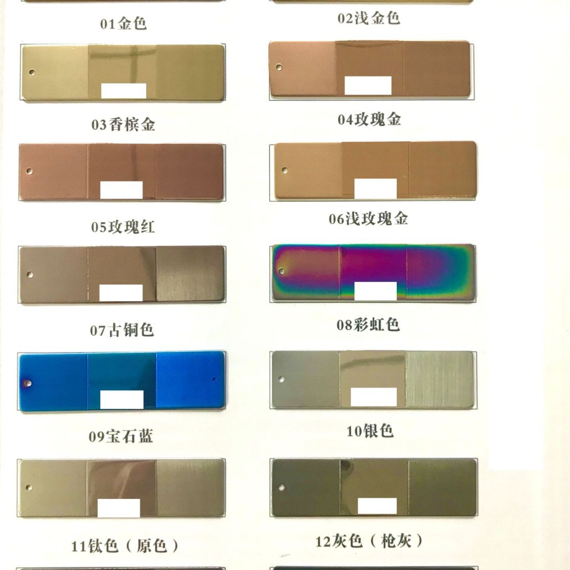 Color, custom-made