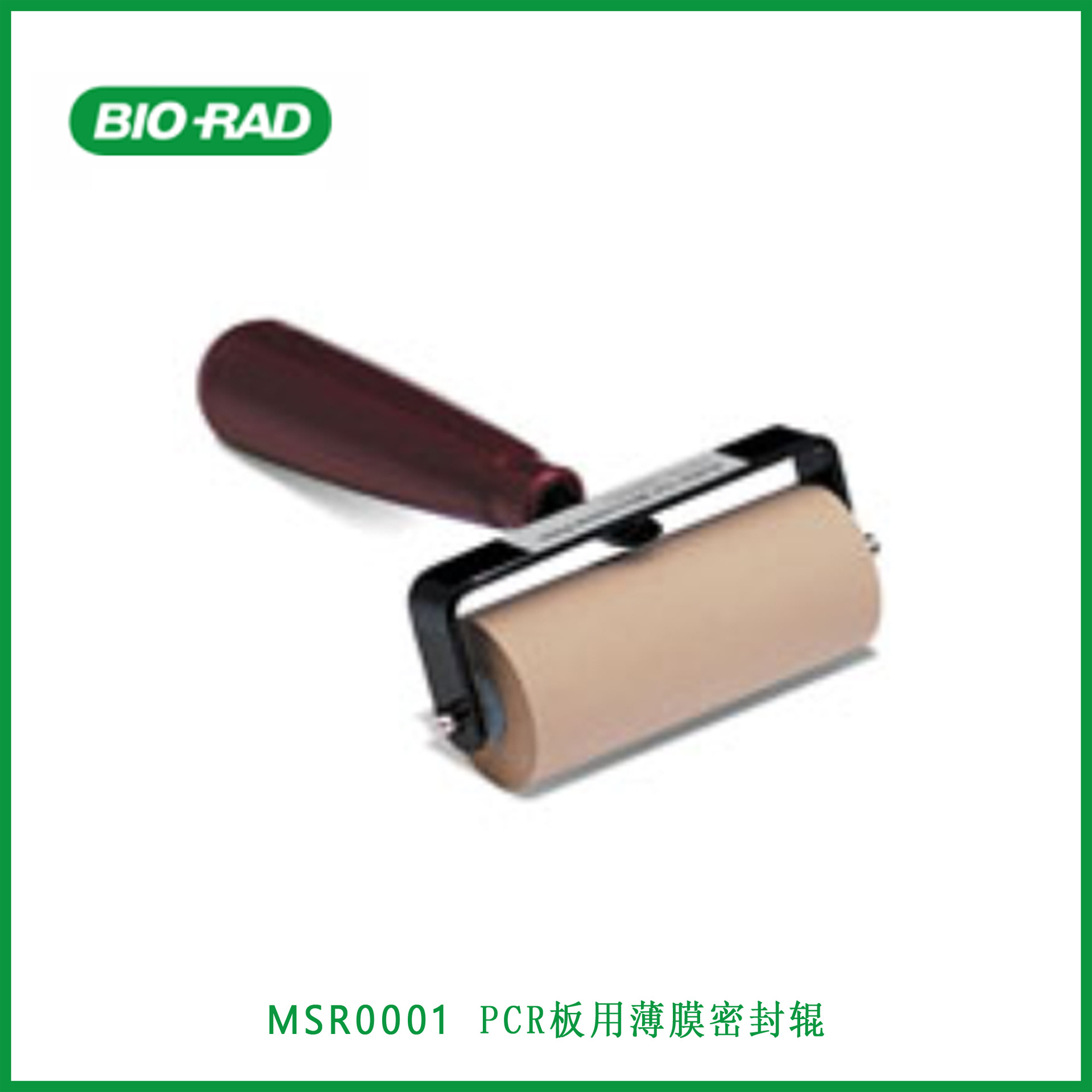 伯乐Bio-RadMSR0001封膜*用滚筒FilmSealingRoller forPCRPlates