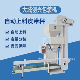 多功能包装机;封口机械;热收缩包装机