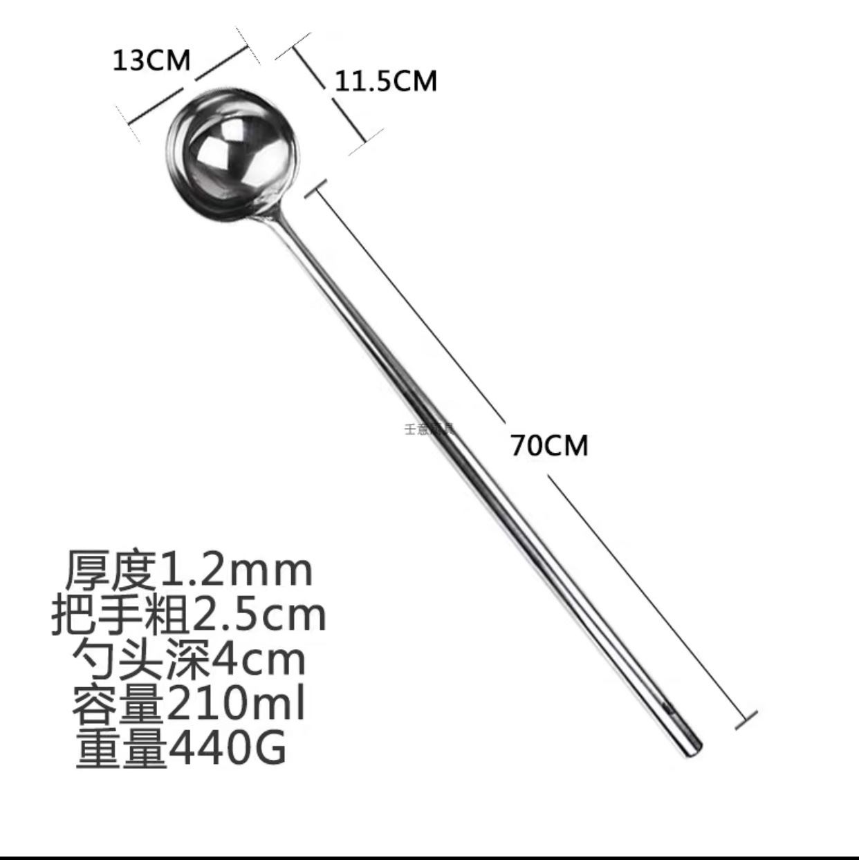 8 개의 긴 손잡이 볶음 숟가락 손잡이 길이 70cm