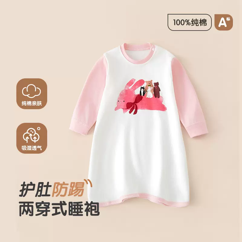 婴儿春秋连体衣睡衣男童女童纯棉睡袍睡裙防踢家居服秋季宝宝衣服