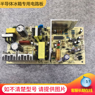 ȫ��FX-102�댧�w�����Դ��Ƶ�t�ƙ��m�ø��ž�·��70W�p����