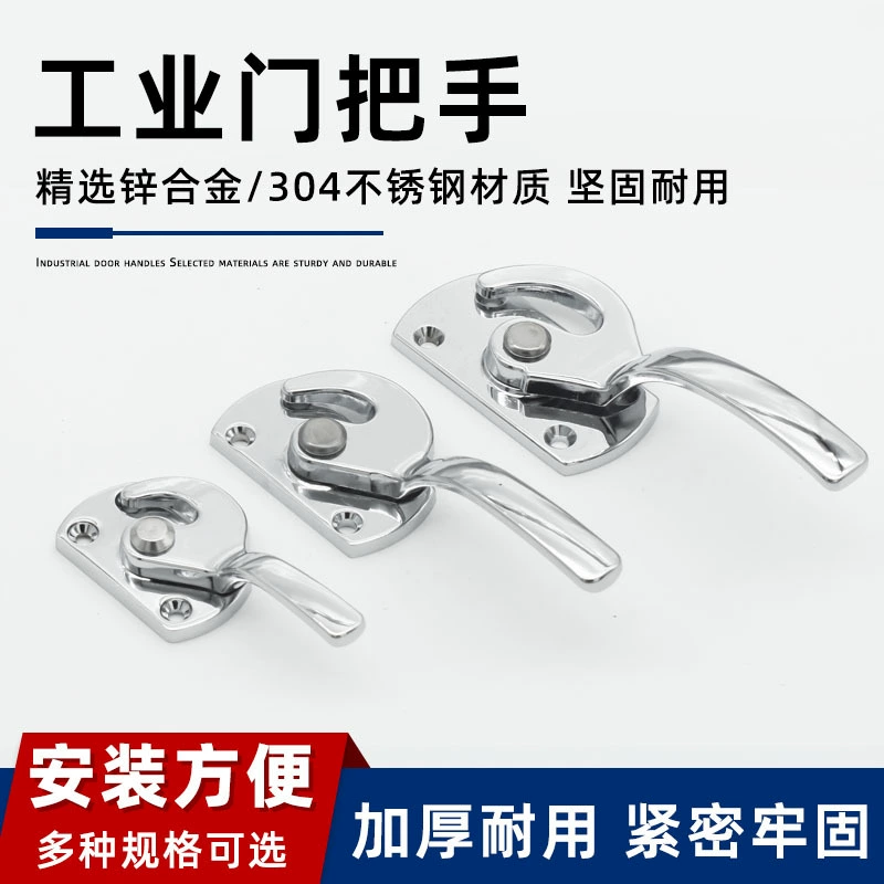 Вращающаяся ручка из нержавеющей стали 304, уплотнительная ручка для покраски, ручка для холодного хранения, электрический шкаф, механическая дверная ручка B19