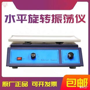 ����ғu��ˮƽÓɫ��U����������Ѫ���u�[�CPRP���D�xWB