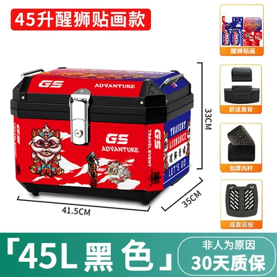 Tool Box Pedal Electric, Motorcycle trunk - lion-awakening-model-48s-black-shock-absorbing-base-lining-backrest-sticker-lion-awakening