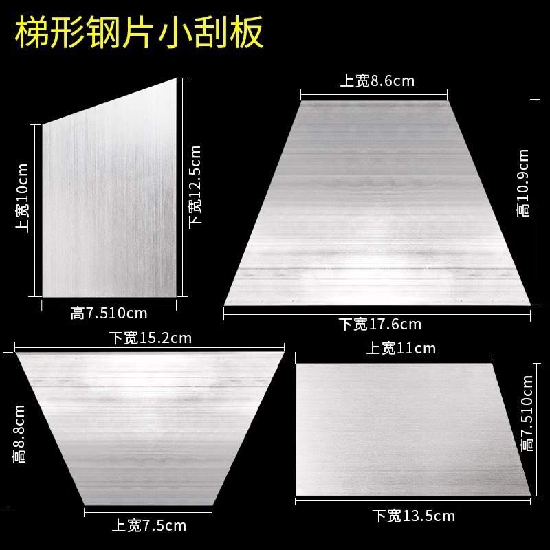 钢片刮板批发汽车腻子刮灰刀原子灰填眼灰修补工具不锈钢加厚耐用|undefined