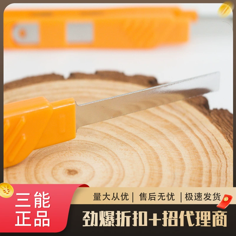 Инструменты для выпечки Sanneng SN48604, классный формирующий нож, европейский багет, профессиональное лезвие формирующего ножа