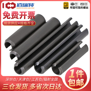 GB879�i䓏��ԈA���N65mn�_�ڏ����N�l�ڏ����N�A���Nc�͏����N