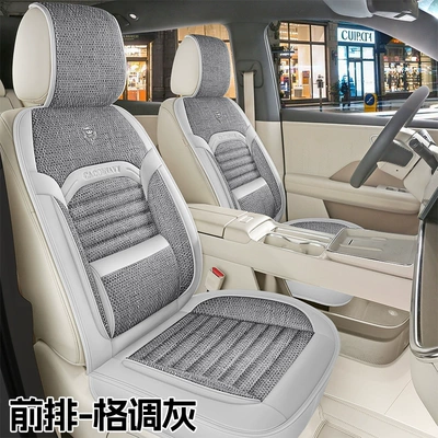 Universal seat cover Seasons International Platform - stylish-gray-two-seater-general