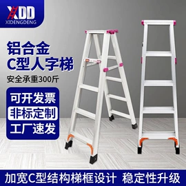 梯子;仓储车间用梯;脚手架