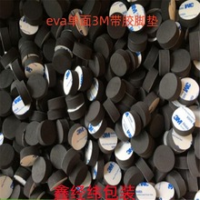 �S�Ҷ���EVA��ճ�����p���z��܇�������p���z���z�_�|pe�����z�|