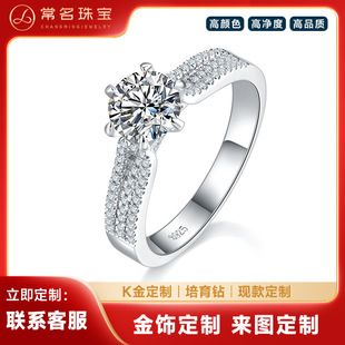 Light Luxury High-End Women's Ring K Gold 1.0 Carat Cultivated Diamond D Grade European and American Wedding Banquet Valentine's Day Gift Jewelry