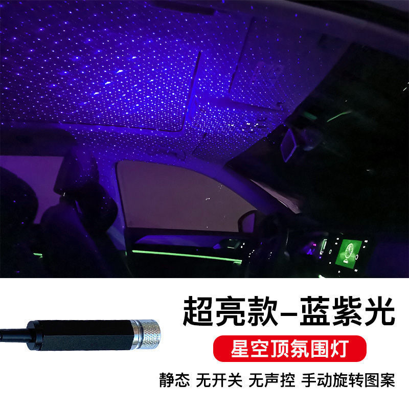 Luz de atmósfera de automóviles sin cableado, luz de atmósfera de automóviles con techo estrellado, decoración interior de automóviles, luz de ritmo de música USB