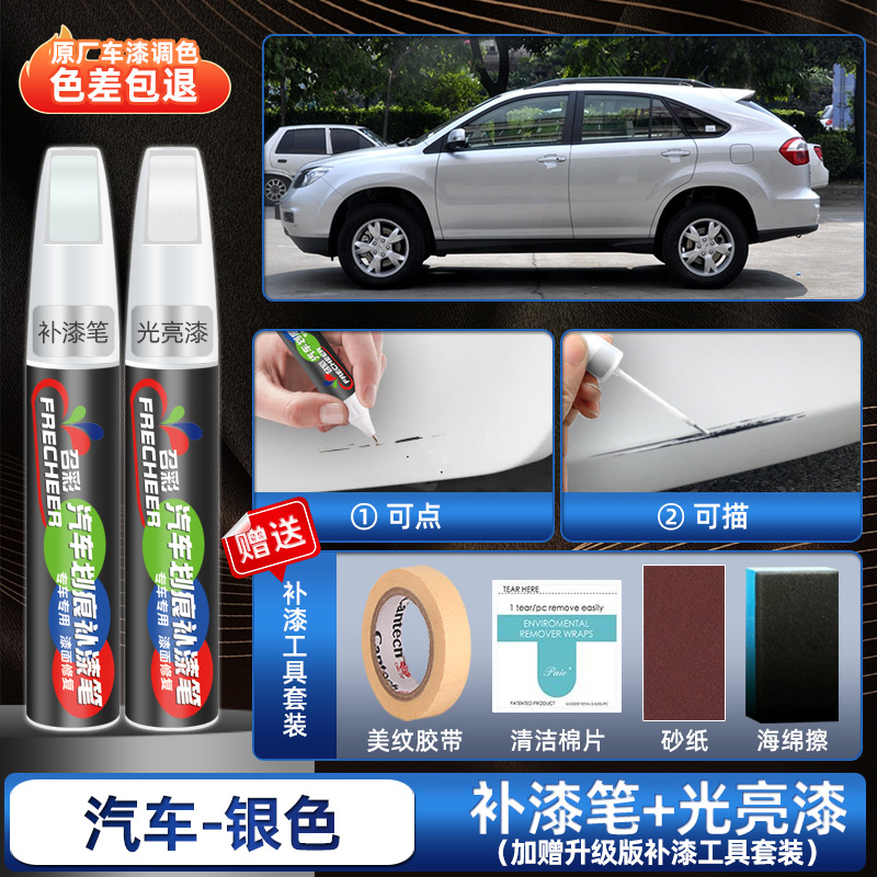 pen, pearl – Peihui - silver-upgraded-paint-pen-gloss-pen-4s-original-sandpaper-sponge-wipe-tape-cleaning-cotton