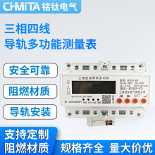 ������܉ʽ�й�늶ȱ������ܱ��๦��Ӌ��60A100A���h��485ͨ��