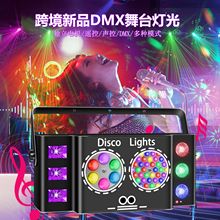 跨境6合1激光舞台灯蹦迪DJ迪斯科频闪灯DMX声控遥控KTV酒吧氛围灯