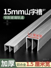 խ��15mm������܉��ɽ�ֲ� 3mm�������������Tչʾ���X�Ͻ�܉��