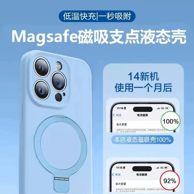 Яблоко, совместимый силиконовый iPhone15 Pro, беспроводной чехол, iPhone 14, тюбинг, защитный чехол, iphone, 14 шт